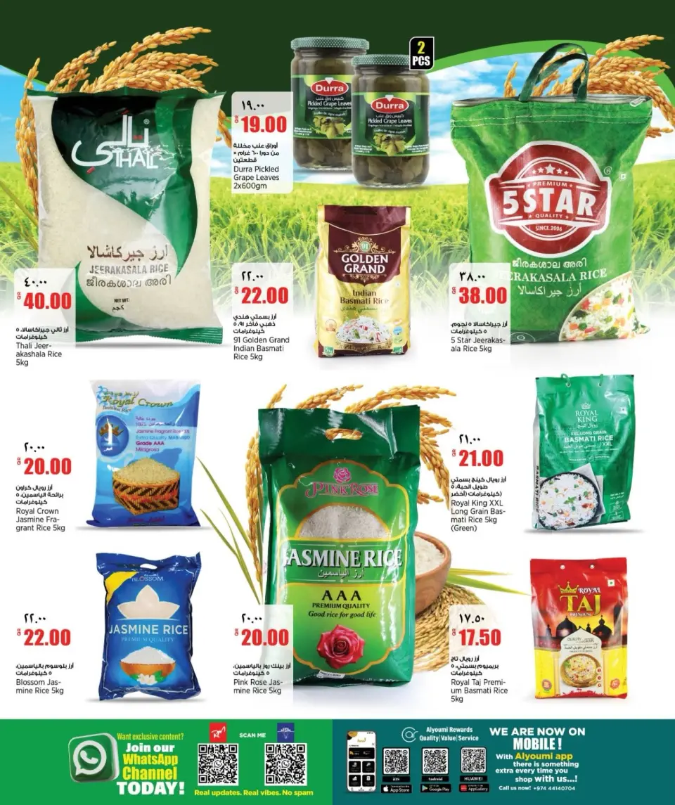Offres Nouveau supermarché indien Qatar de 23 à 28 juillet 2026 Offres hebdomadaires - Nouveau supermarché indien - Qatar - 23 juillet 2026 – 28 juillet 2026 - Page 8