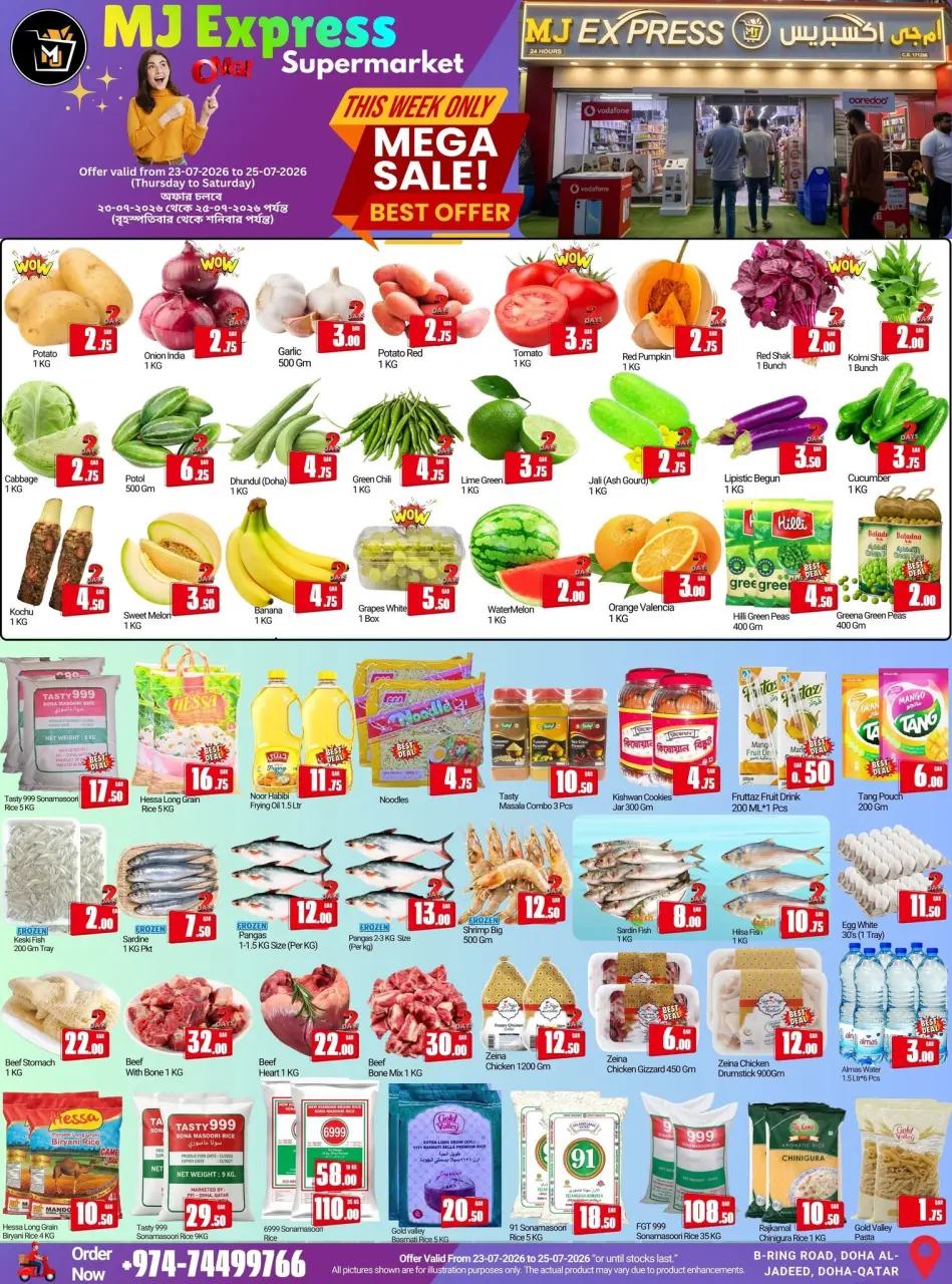 Offres MJ Express Qatar de 23 à 25 juillet 2026 Offres week-end - MJ Express - Qatar - 23 juillet 2026 – 25 juillet 2026 - Page 1