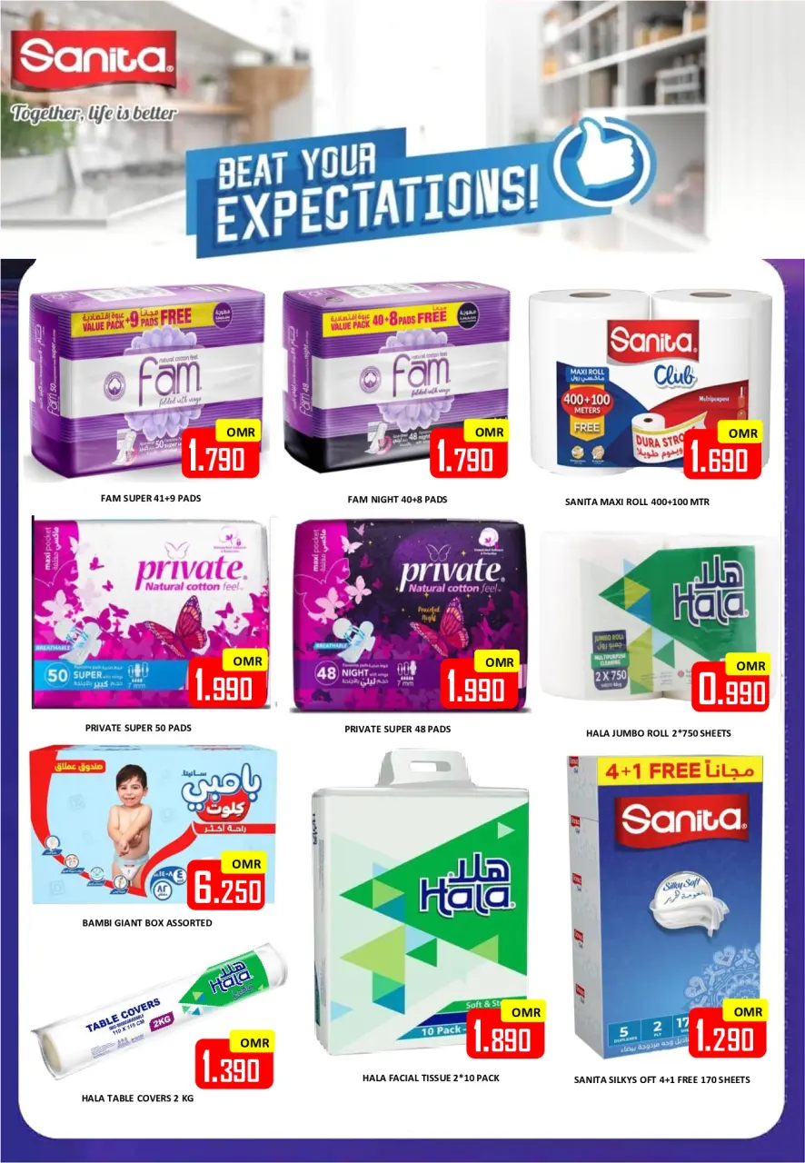 Ofertas de Hipermercado Al Ezza Oman de 23 a 26 julio 2026 Venta de fin de mes - Página 26