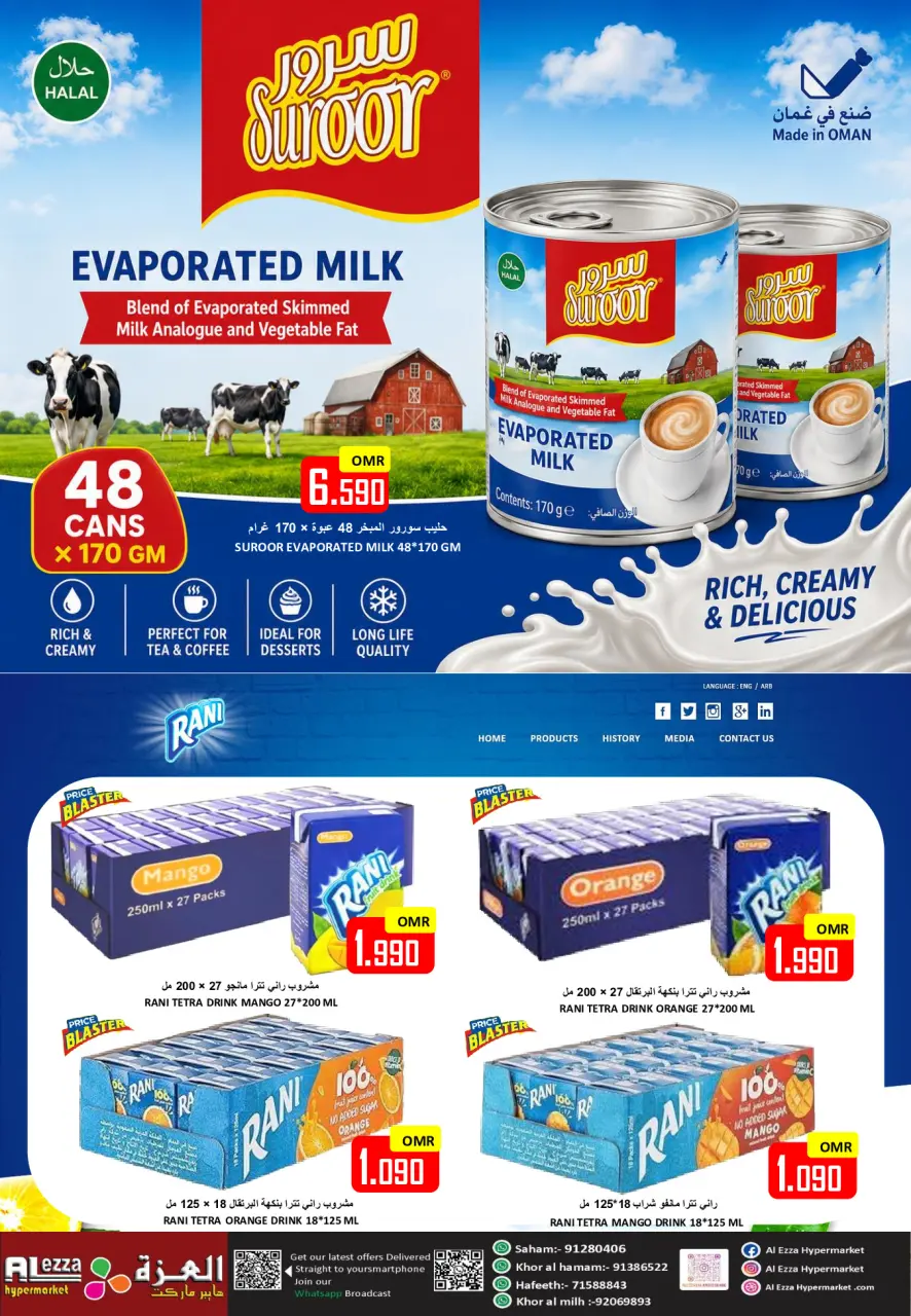 Ofertas de Hipermercado Al Ezza Oman de 23 a 26 julio 2026 Venta de fin de mes - Página 8