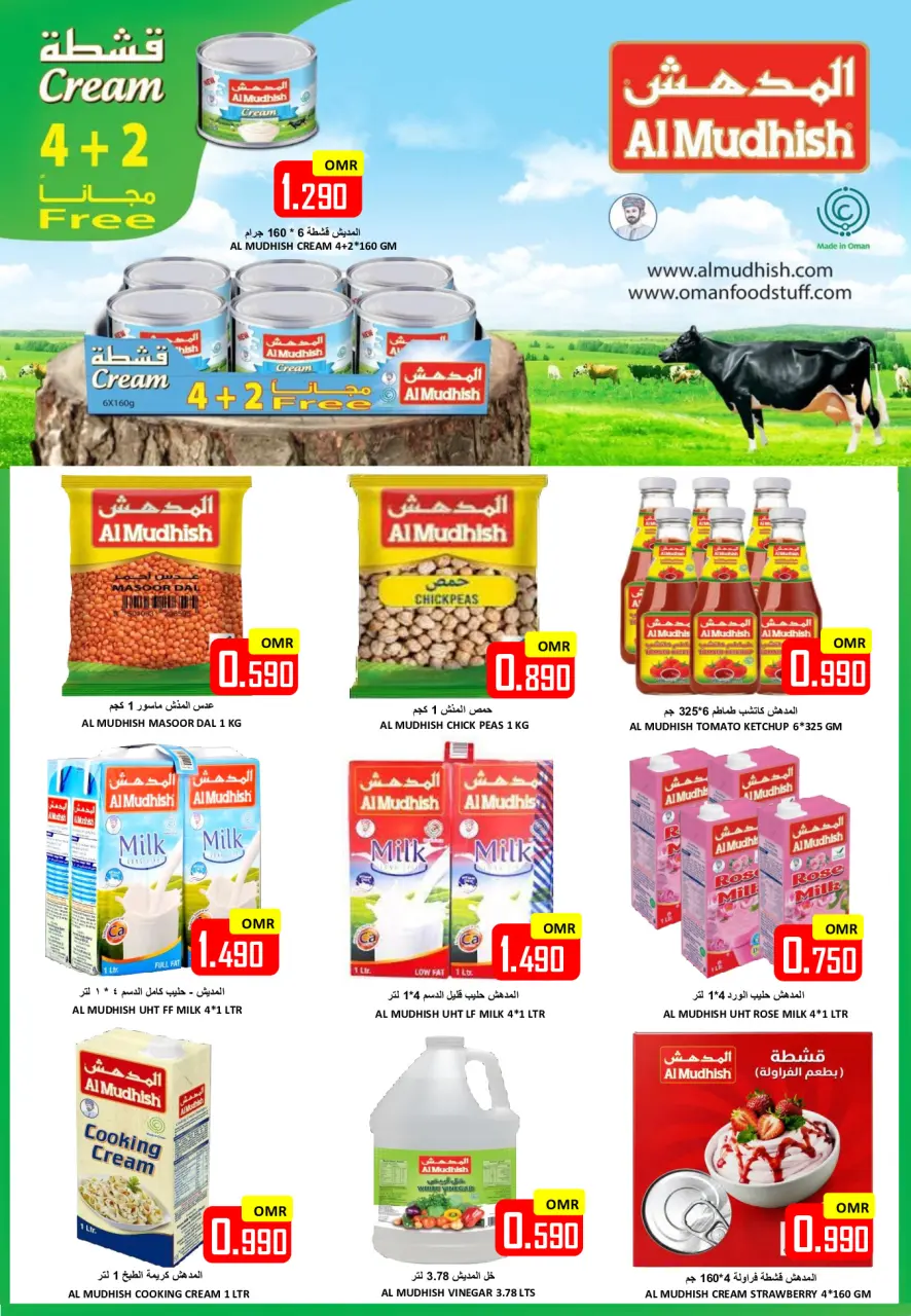 Ofertas de Hipermercado Al Ezza Oman de 23 a 26 julio 2026 Venta de fin de mes - Página 9