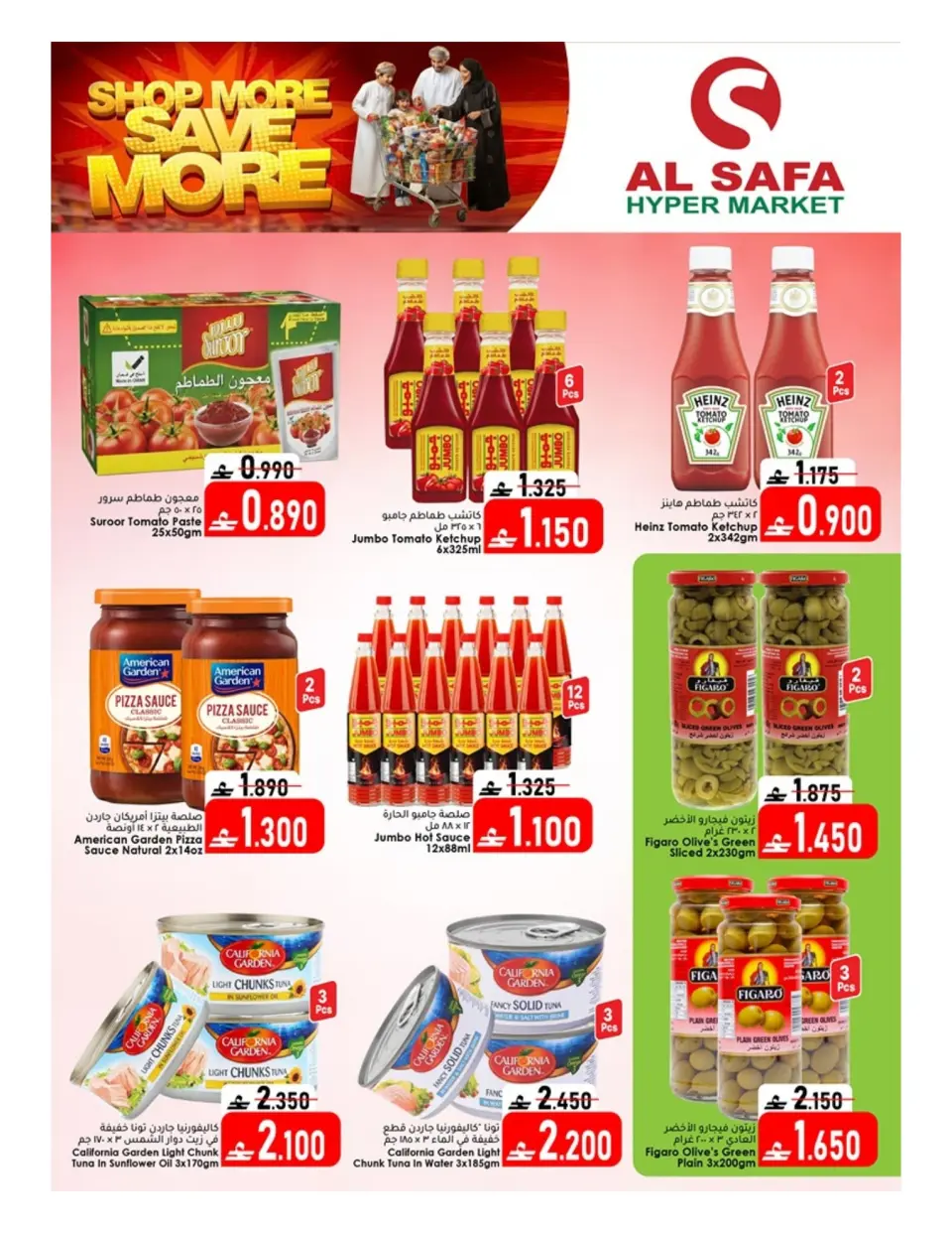 Ofertas de Al Safa Almabylh de 23 julio a 1 agosto 2026 Compra más y ahorra más - Página 6