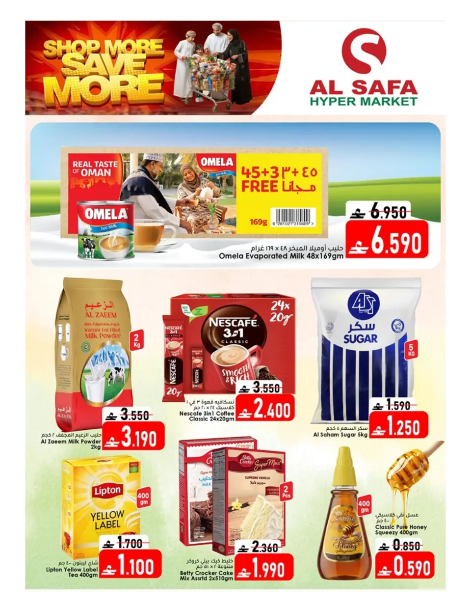 Ofertas de Al Safa Almabylh de 23 julio a 1 agosto 2026 Compra más y ahorra más - Página 2