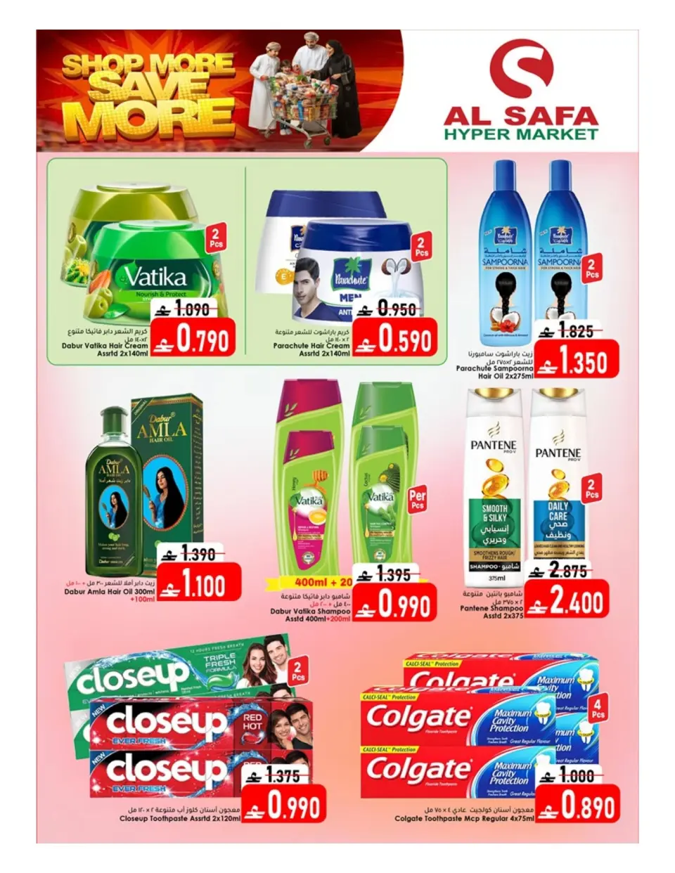 Ofertas de Al Safa Almabylh de 23 julio a 1 agosto 2026 Compra más y ahorra más - Página 16
