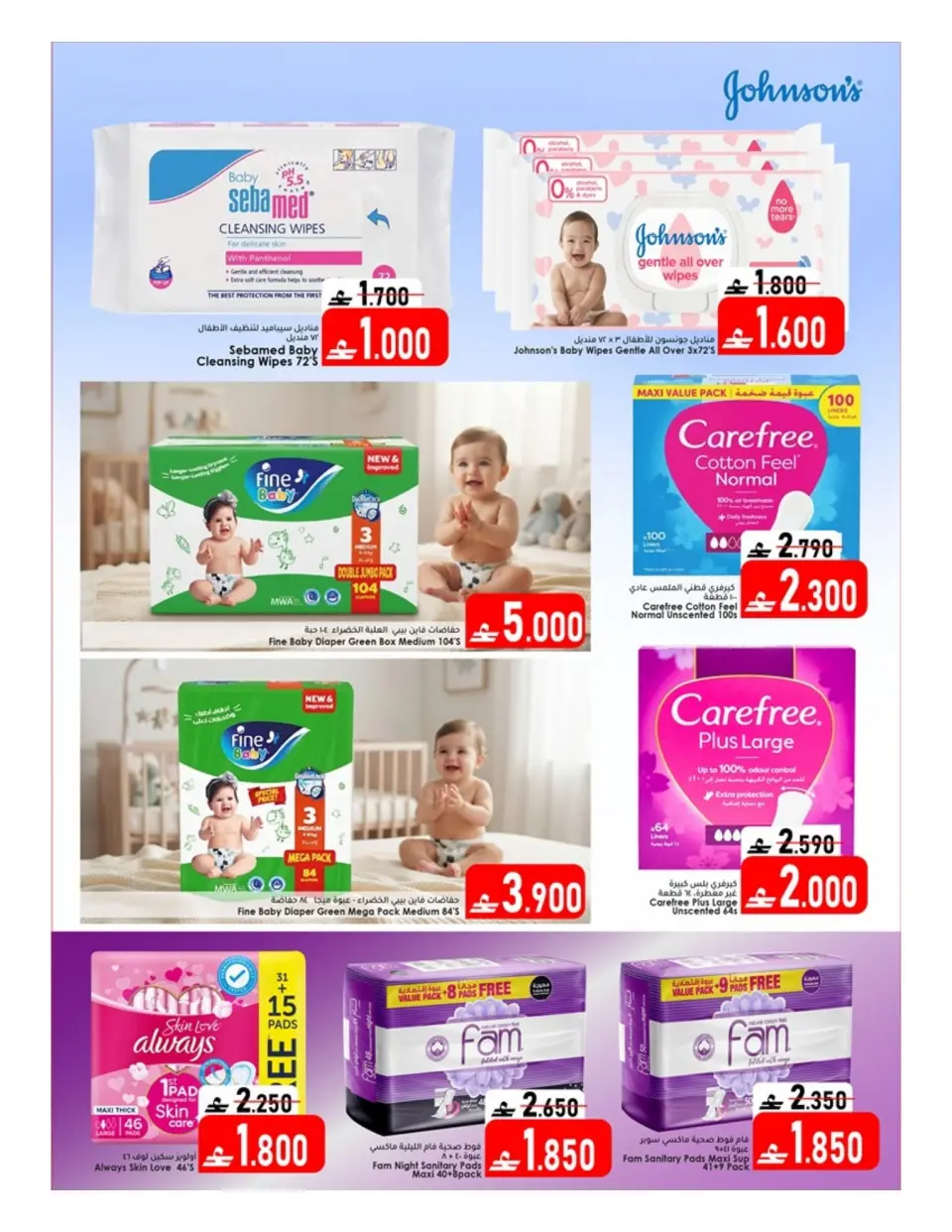 Ofertas de Al Safa Almabylh de 23 julio a 1 agosto 2026 Compra más y ahorra más - Página 25