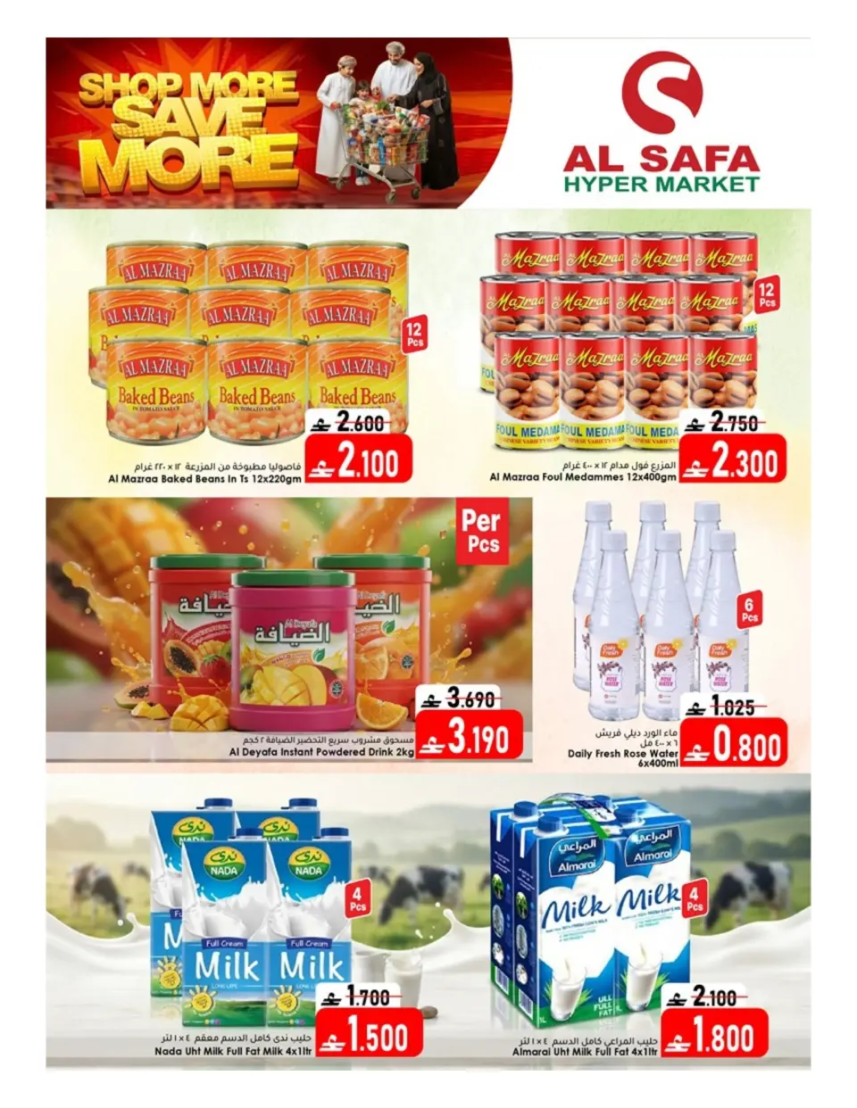 Ofertas de Al Safa Almabylh de 23 julio a 1 agosto 2026 Compra más y ahorra más - Página 7