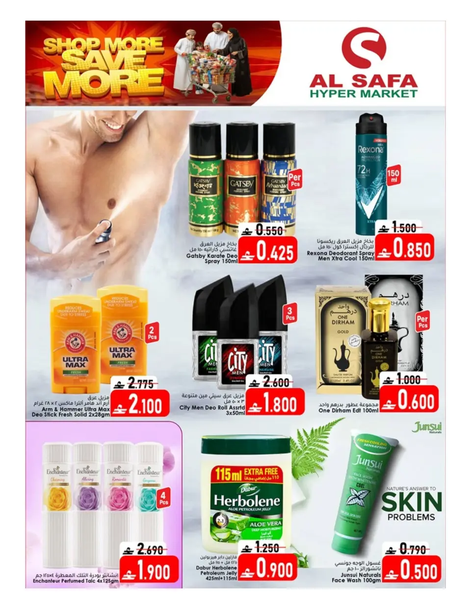Ofertas de Al Safa Almabylh de 23 julio a 1 agosto 2026 Compra más y ahorra más - Página 18