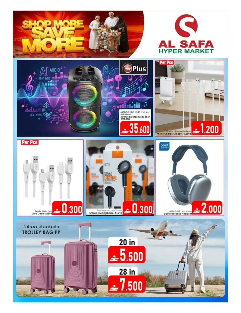 Ofertas de Al Safa Almabylh de 23 julio a 1 agosto 2026 Compra más y ahorra más - Página 27