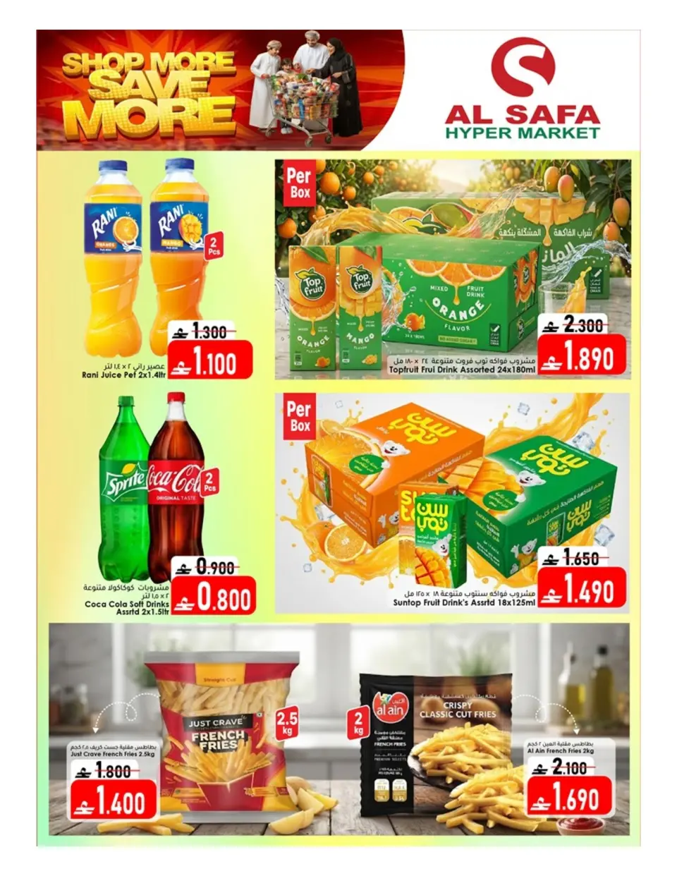 Ofertas de Al Safa Almabylh de 23 julio a 1 agosto 2026 Compra más y ahorra más - Página 12