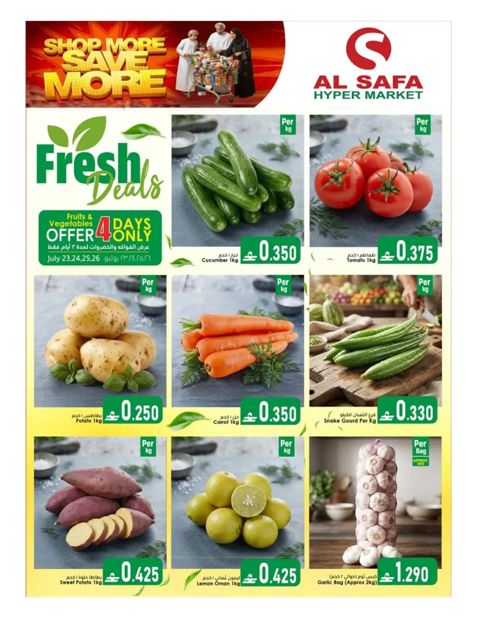 Ofertas de Al Safa Almabylh de 23 julio a 1 agosto 2026 Compra más y ahorra más - Página 31