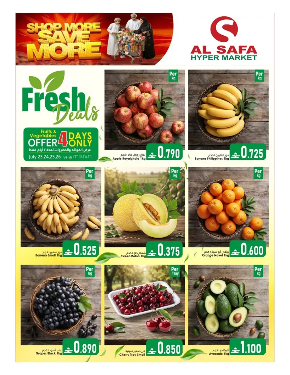 Ofertas de Al Safa Almabylh de 23 julio a 1 agosto 2026 Compra más y ahorra más - Página 32