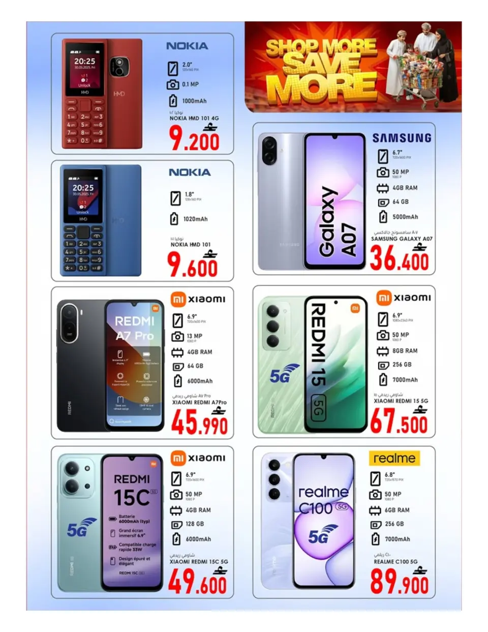 Ofertas de Al Safa Almabylh de 23 julio a 1 agosto 2026 Compra más y ahorra más - Página 28