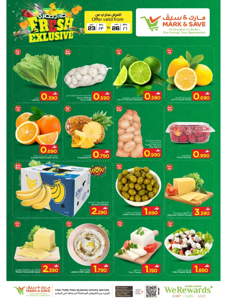 Ofertas de Mark & Save Alkhwd de 23 a 26 julio 2026 GRANDES OFERTAS - Página 14