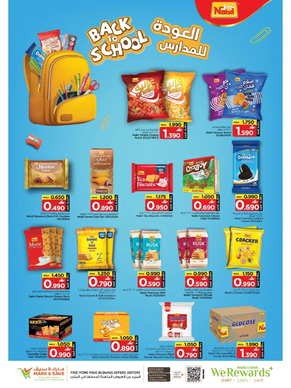 Ofertas de Mark & Save Alkhwd de 23 a 26 julio 2026 GRANDES OFERTAS - Página 15