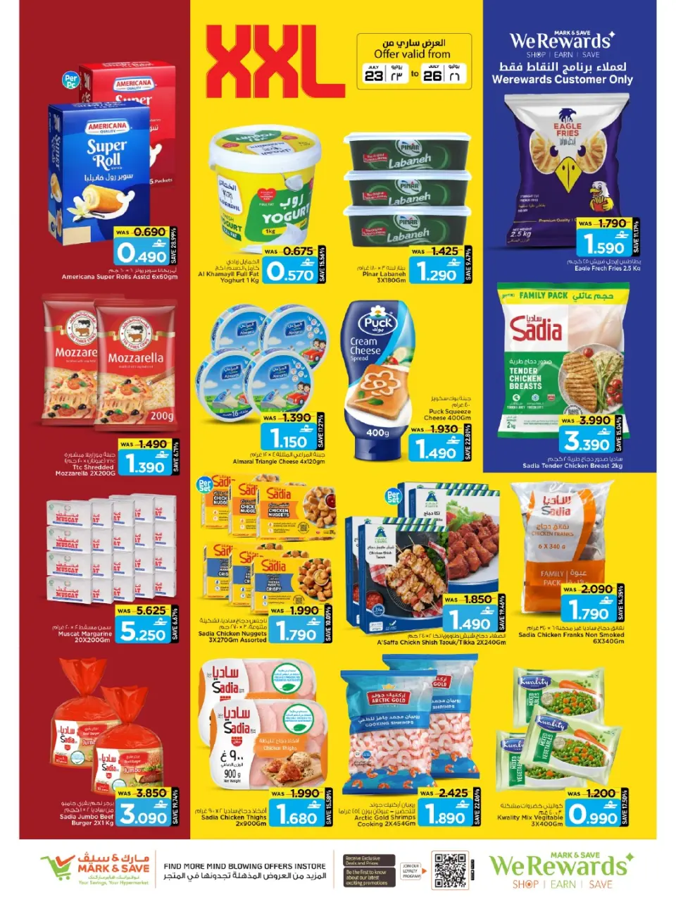 Ofertas de Mark & Save Alkhwd de 23 a 26 julio 2026 GRANDES OFERTAS - Página 12