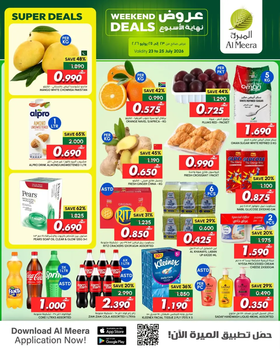 Ofertas de Al Meera Oman de 23 a 25 julio 2026 Ofertas de fin de semana - Página 2
