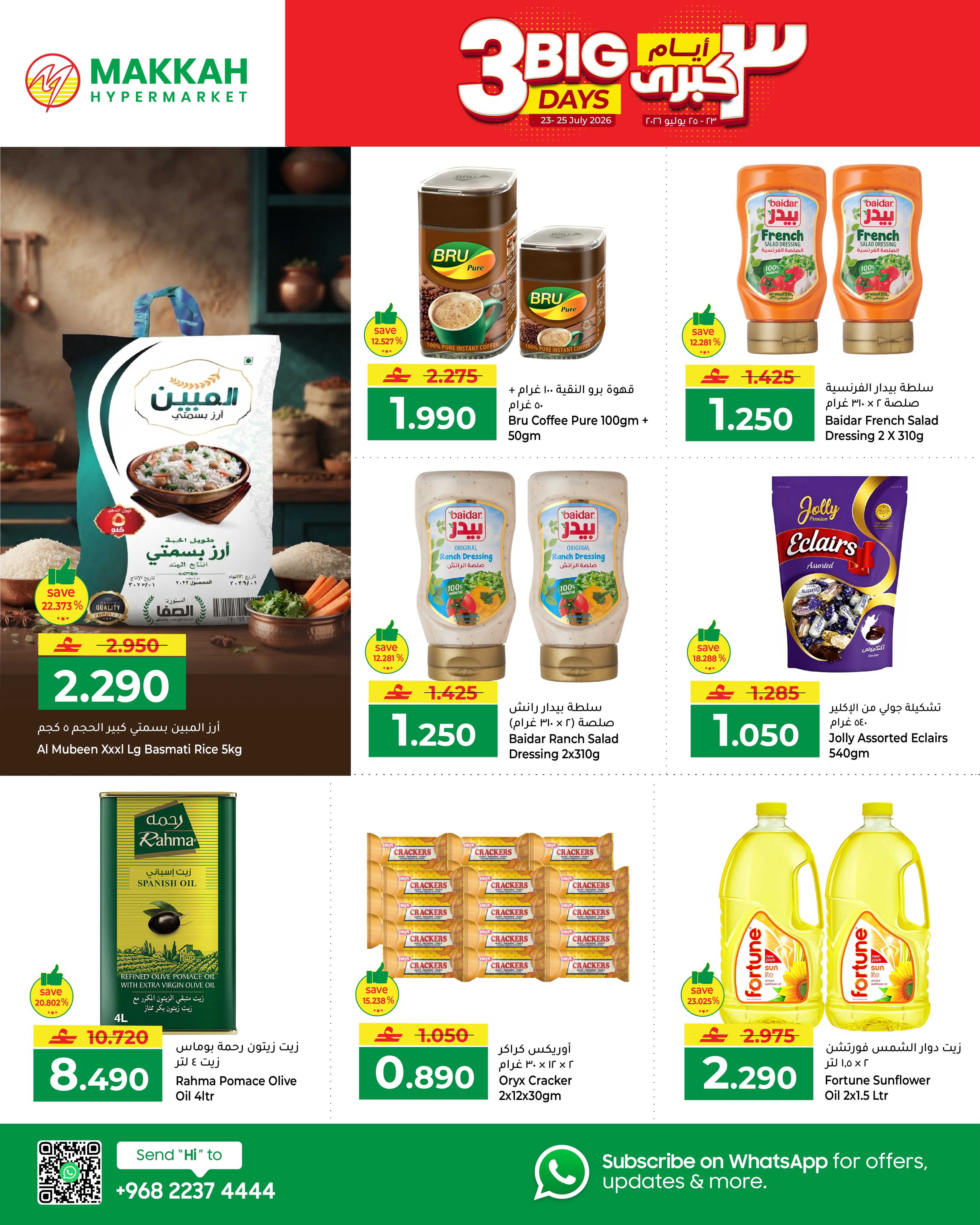 Makkah Oman offers from 23 to 25 July 2026 Best Days Deals - Page 7