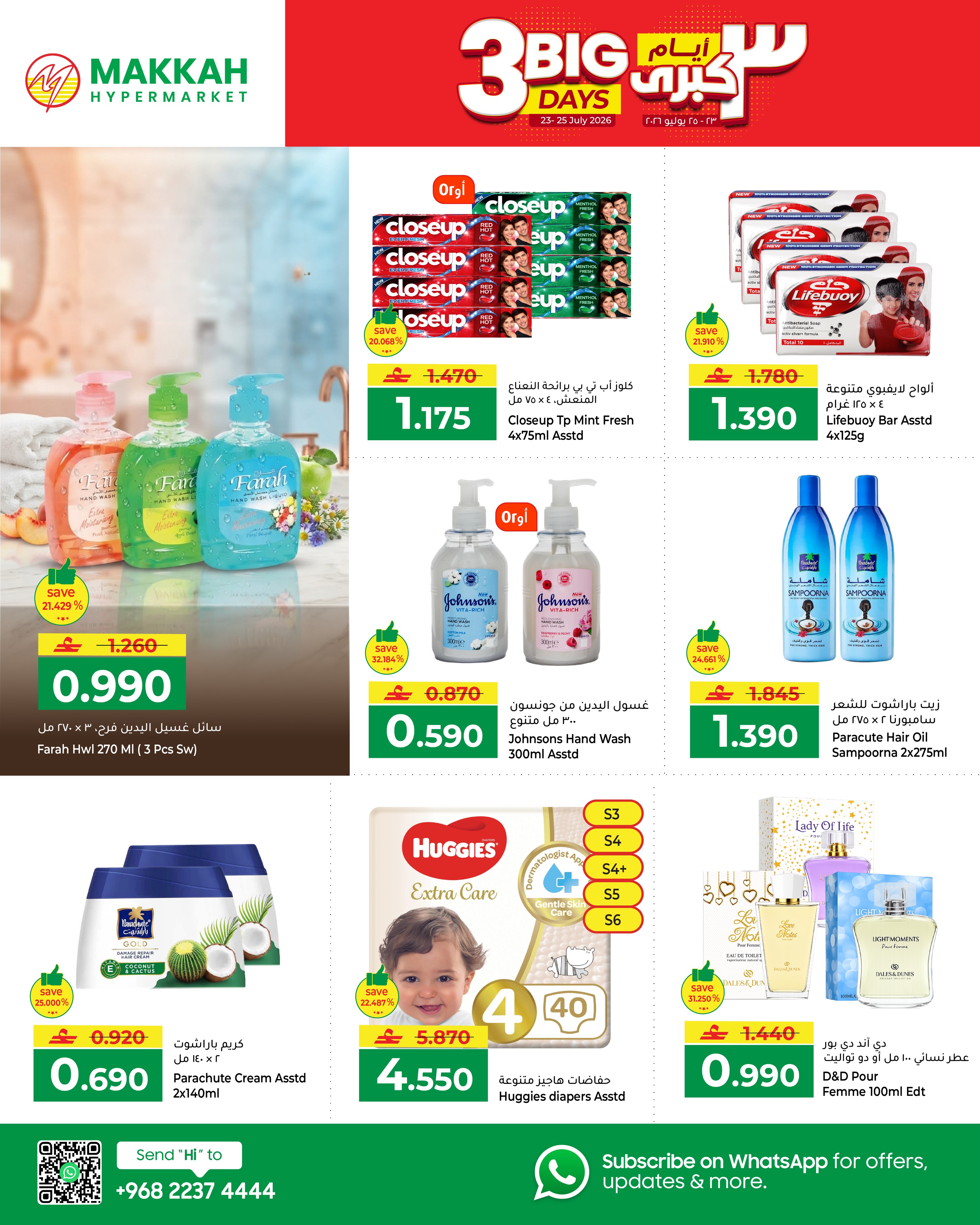 Makkah Oman offers from 23 to 25 July 2026 Best Days Deals - Page 2