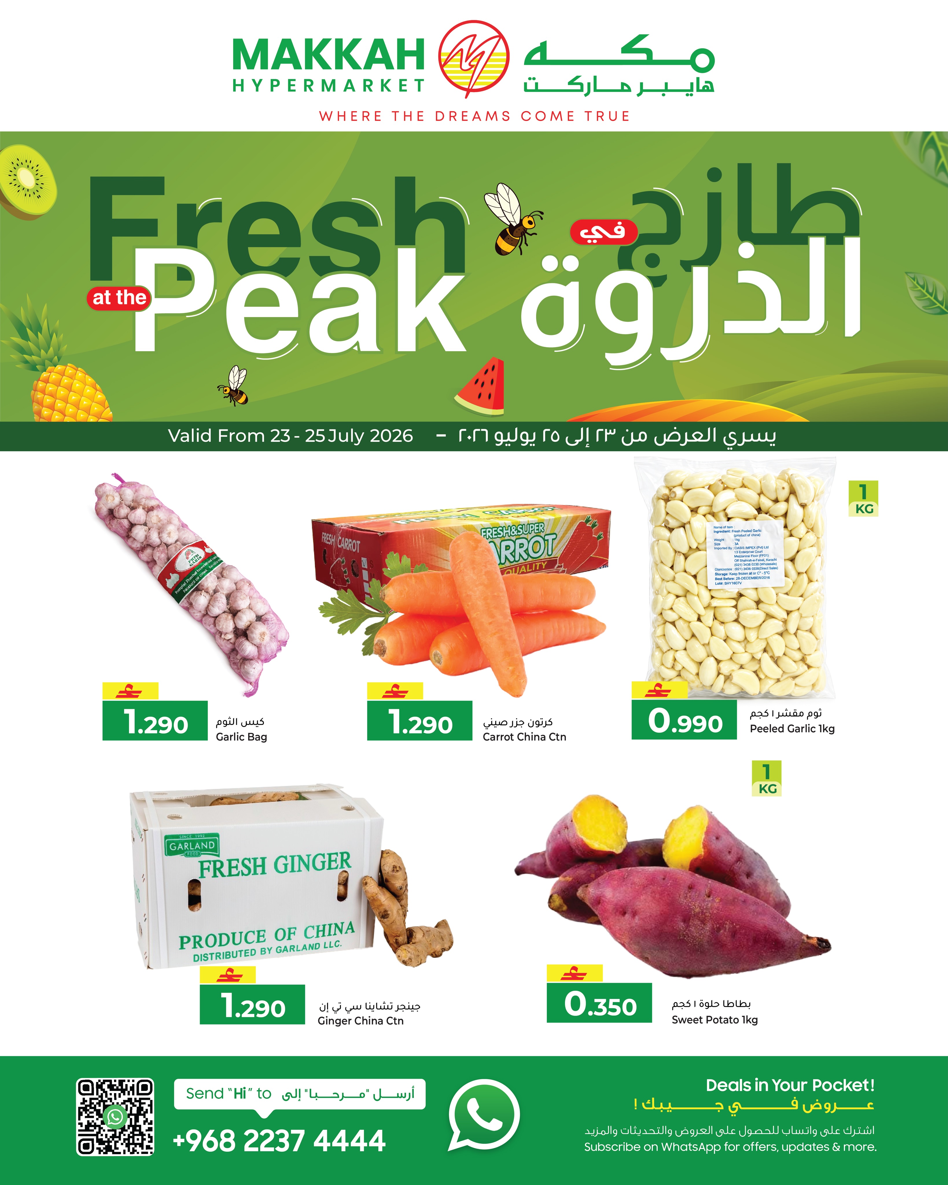 Ofertas de Makkah Oman de 23 a 25 julio 2026 Fresh Peak - Página 2