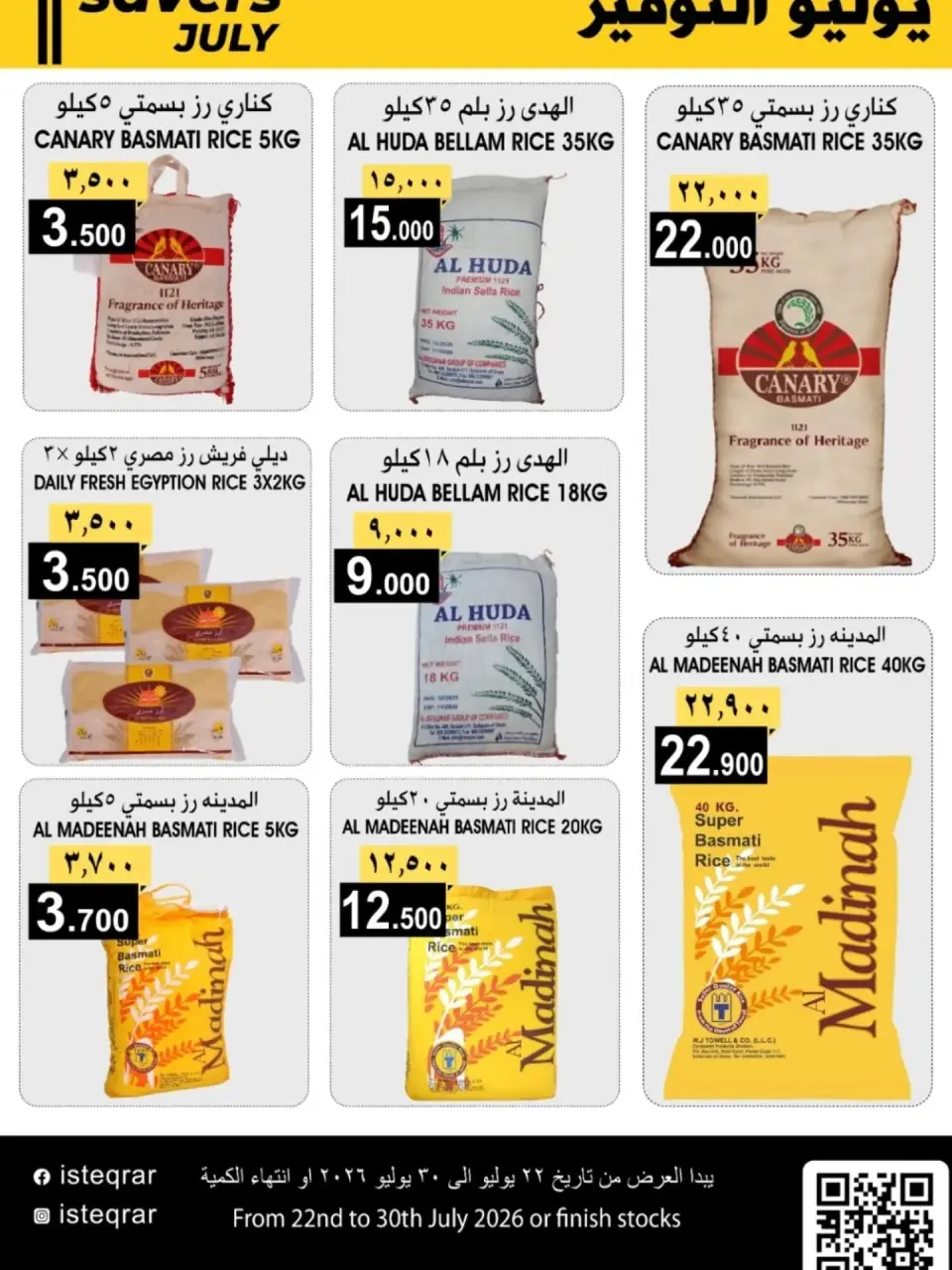 Ofertas de Al Isteqrar Oman de 22 a 30 julio 2026 Ahorros de julio - Página 6