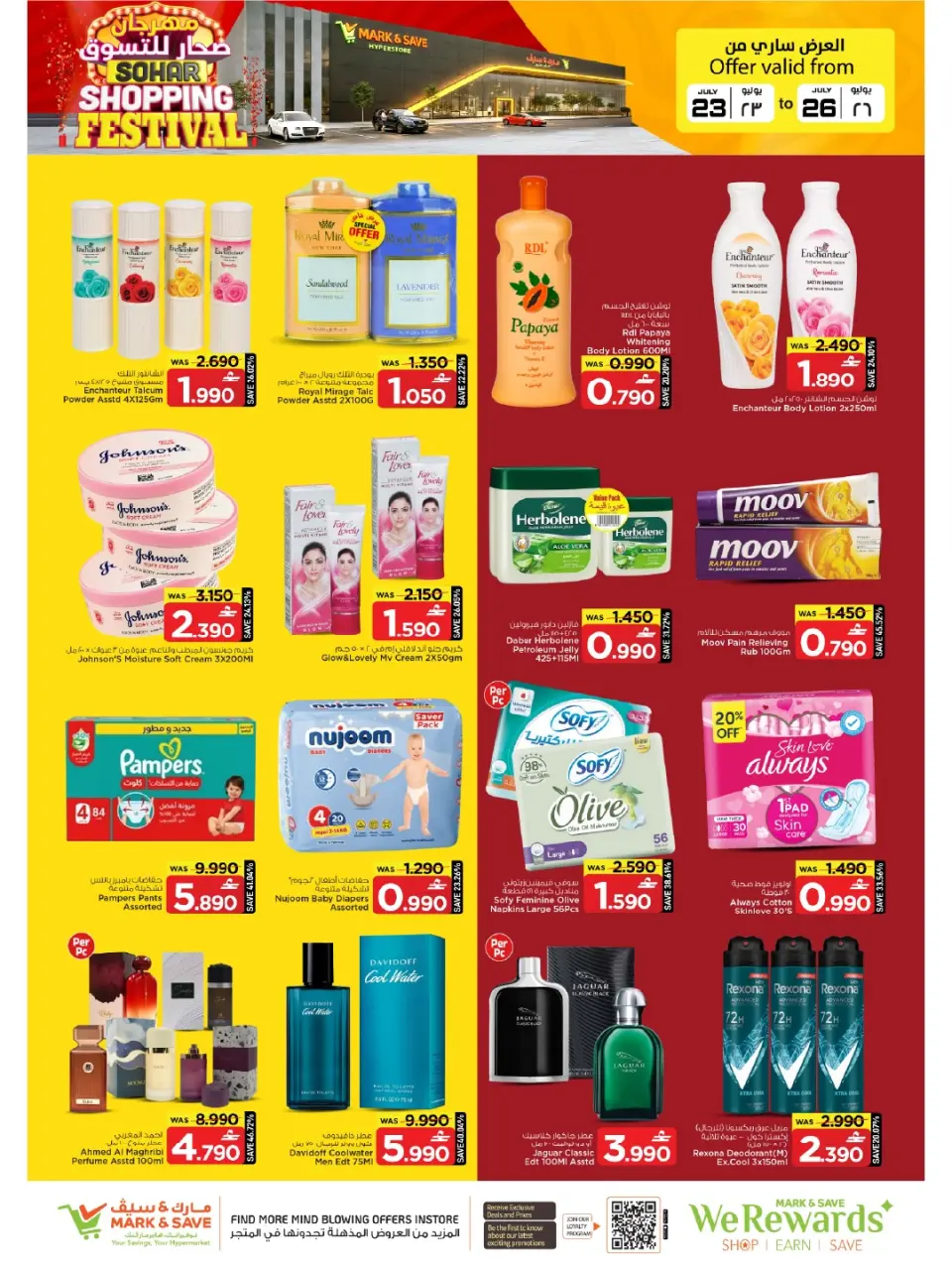 Mark & Save offers in Sohar from 23 to 26 July 2026 Shopping Carnival - Page 7