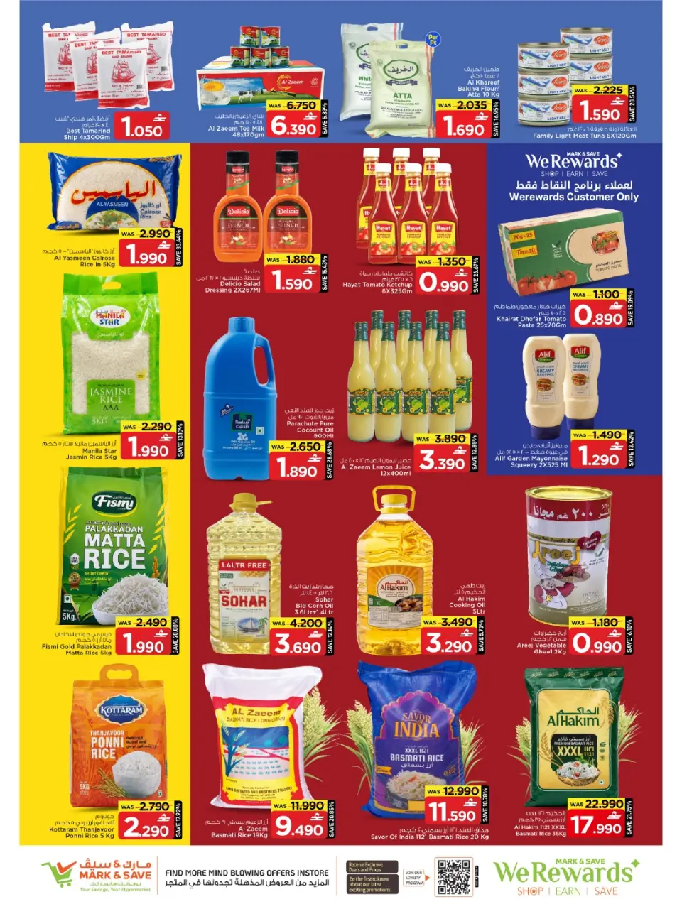 Mark & Save offers in Sohar from 23 to 26 July 2026 Shopping Carnival - Page 9