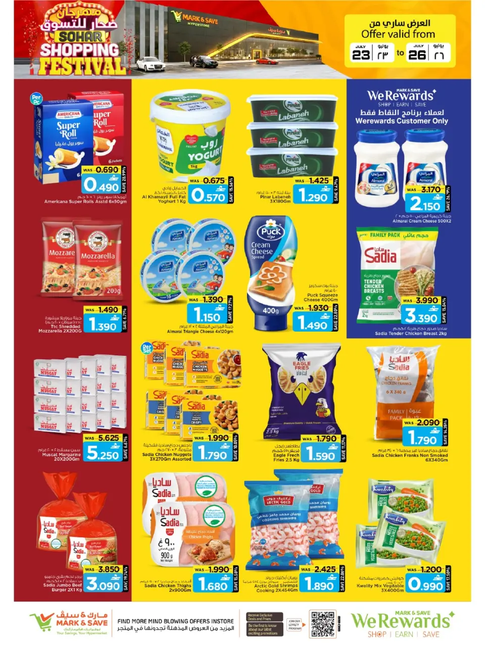 Mark & Save offers in Sohar from 23 to 26 July 2026 Shopping Carnival - Page 13