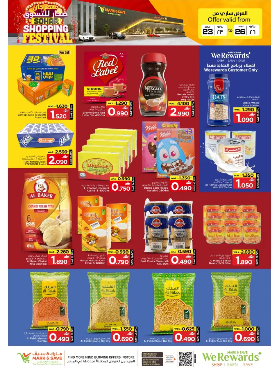Mark & Save offers in Sohar from 23 to 26 July 2026 Shopping Carnival - Page 10