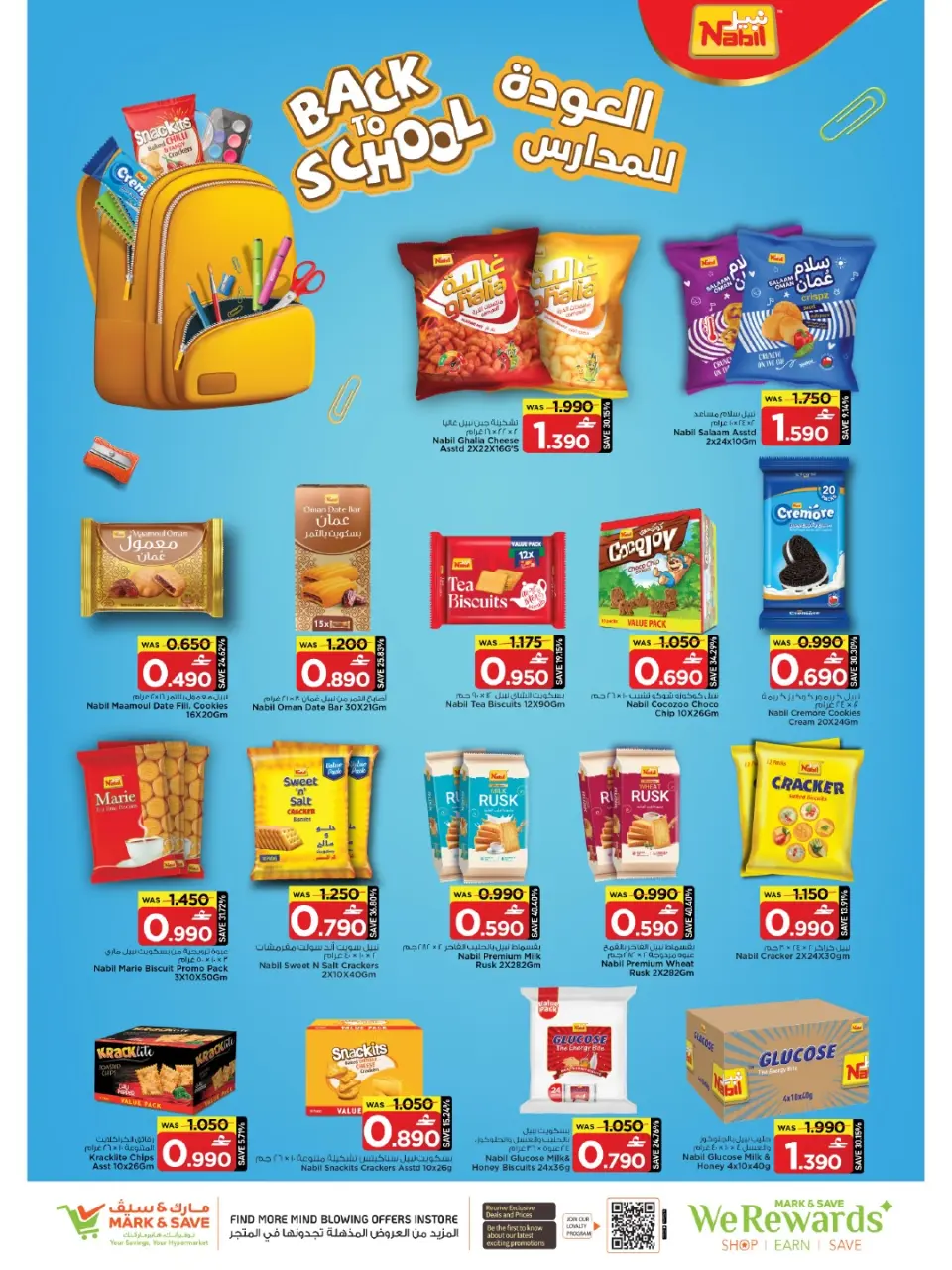 Ofertas de Mark & Save Almabylh de 23 a 26 julio 2026 GRANDES OFERTAS - Página 6