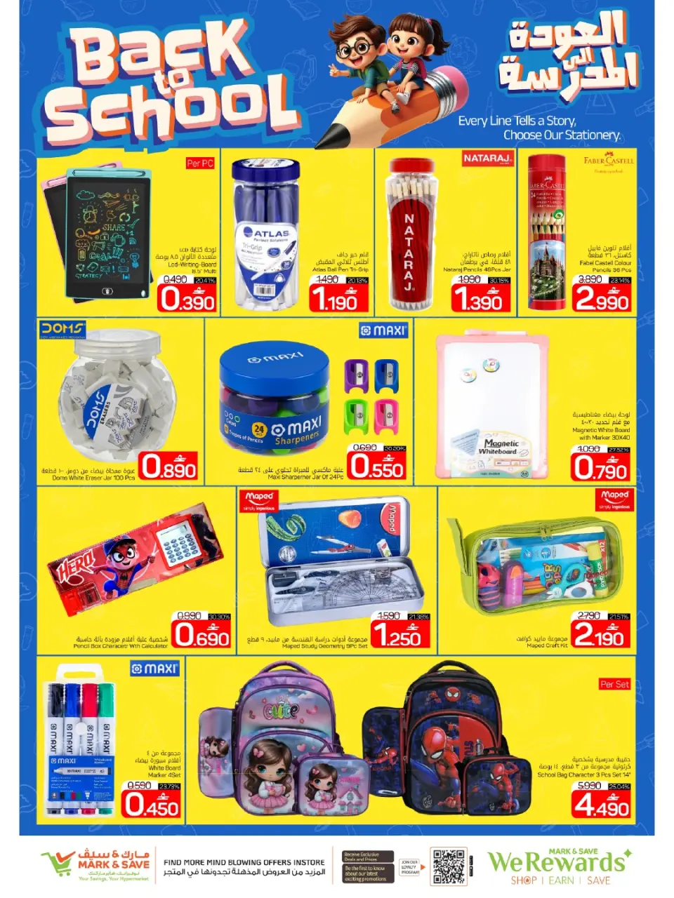 Ofertas de Mark & Save Almabylh de 23 a 26 julio 2026 GRANDES OFERTAS - Página 14