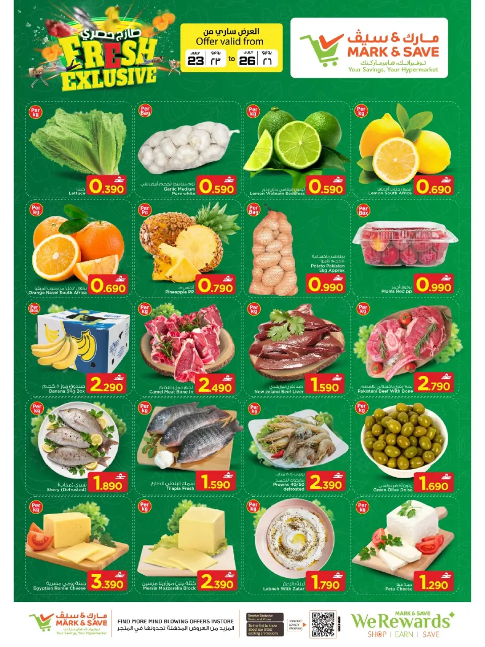 Ofertas de Mark & Save Almabylh de 23 a 26 julio 2026 GRANDES OFERTAS - Página 2