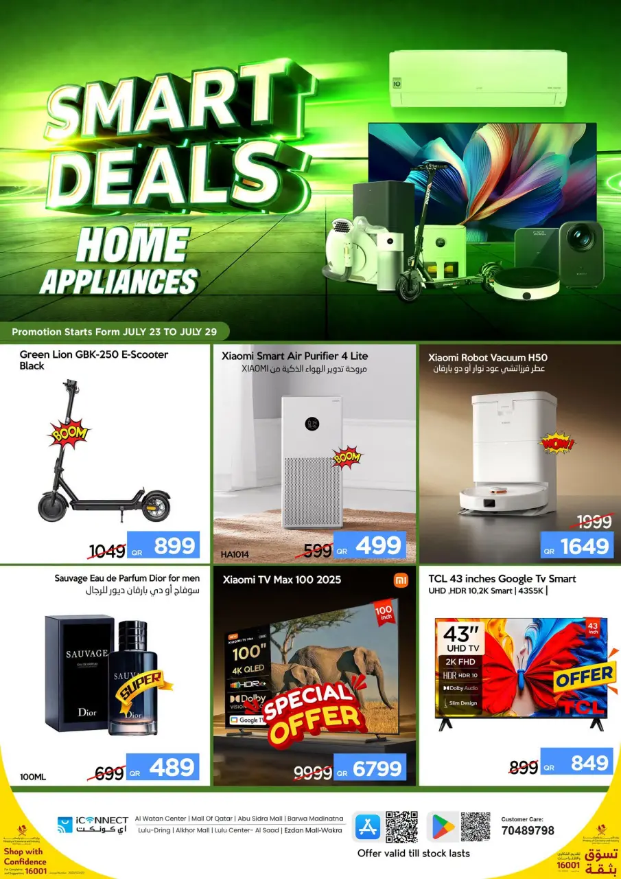 Ofertas de IConnect Katar de 23 a 29 julio 2026 Ofertas inteligentes - IConnect - Katar - 23 julio 2026 – 29 julio 2026 - Página 1