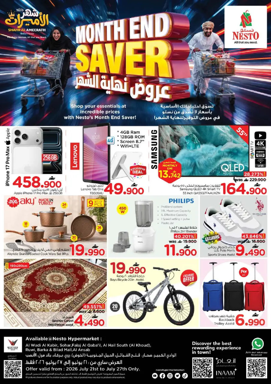 Ofertas de Nesto Oman de 21 a 27 julio 2026 Ofertas de fin de mes - Página 2
