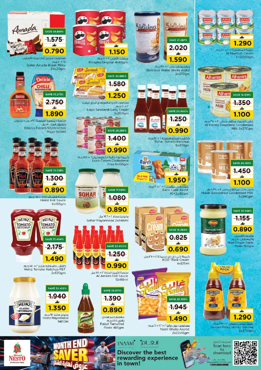 Ofertas de Nesto Oman de 21 a 27 julio 2026 Ofertas de fin de mes - Página 14