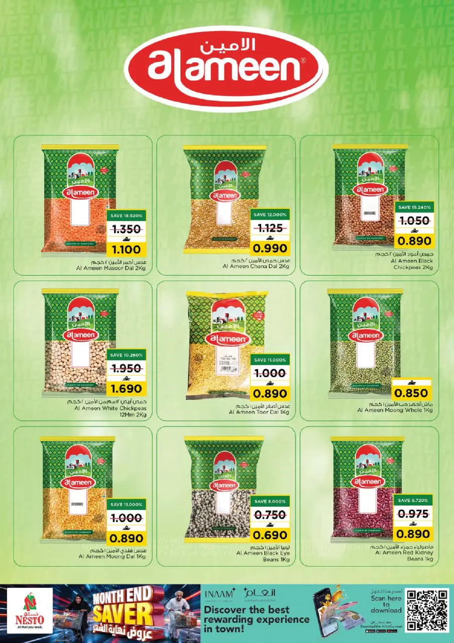 Ofertas de Nesto Oman de 21 a 27 julio 2026 Ofertas de fin de mes - Página 18