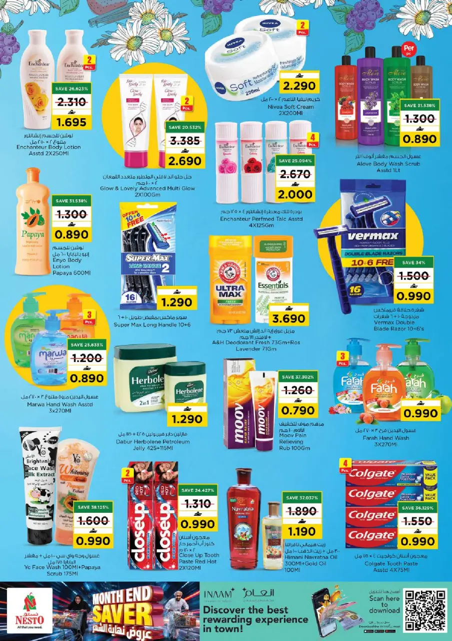 Ofertas de Nesto Oman de 21 a 27 julio 2026 Ofertas de fin de mes - Página 20