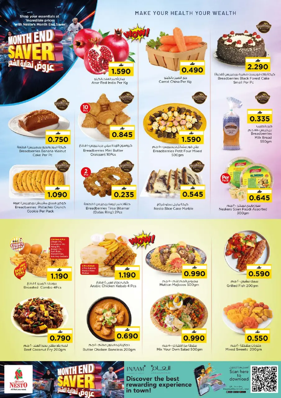 Ofertas de Nesto Oman de 21 a 27 julio 2026 Ofertas de fin de mes - Página 3