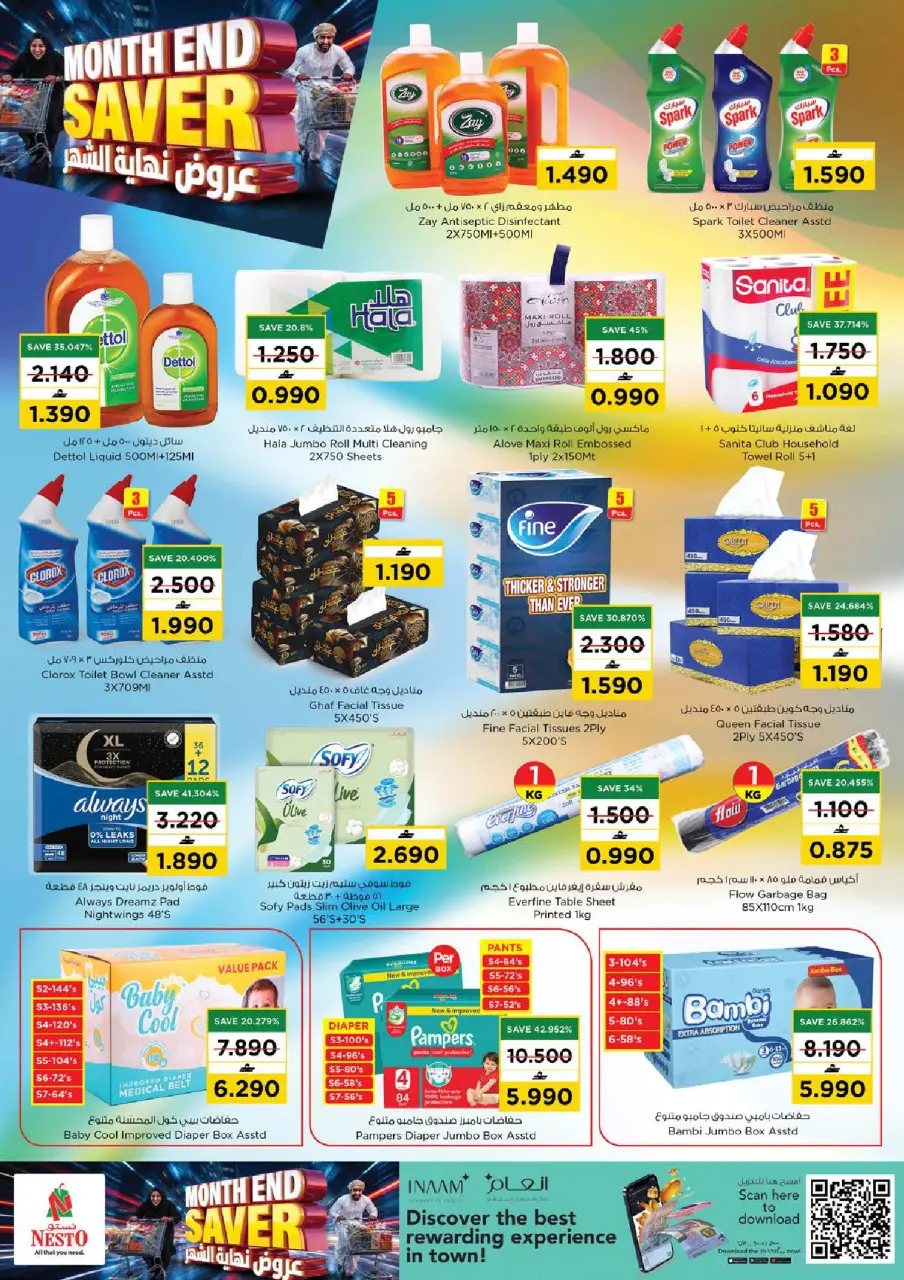 Ofertas de Nesto Oman de 21 a 27 julio 2026 Ofertas de fin de mes - Página 22