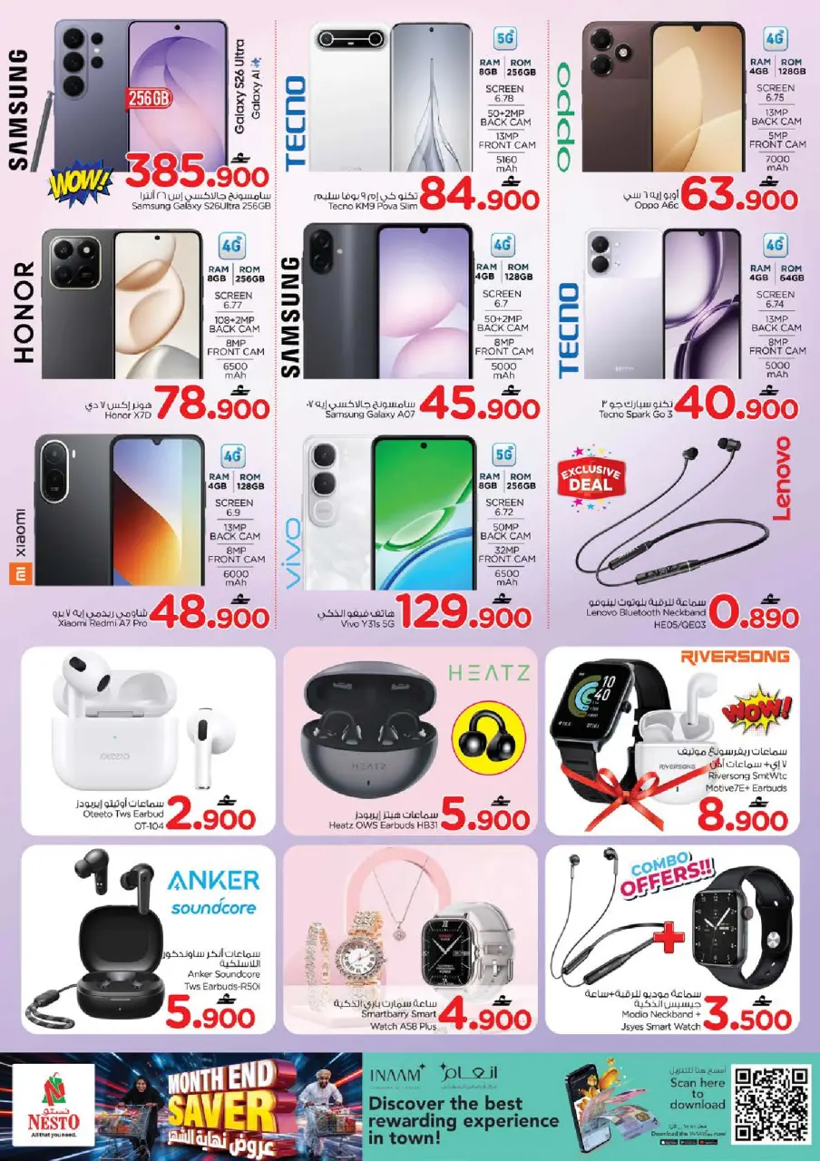 Ofertas de Nesto Oman de 21 a 27 julio 2026 Ofertas de fin de mes - Página 31