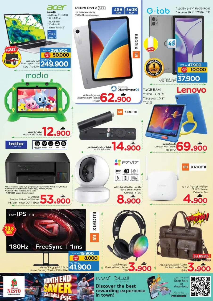 Ofertas de Nesto Oman de 21 a 27 julio 2026 Ofertas de fin de mes - Página 32