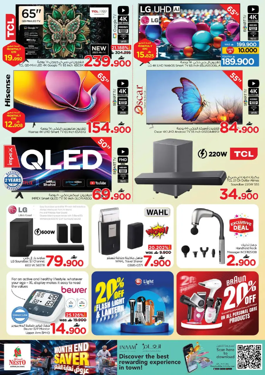 Ofertas de Nesto Oman de 21 a 27 julio 2026 Ofertas de fin de mes - Página 33