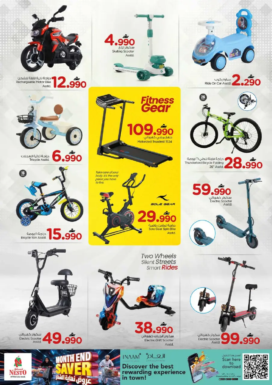 Ofertas de Nesto Oman de 21 a 27 julio 2026 Ofertas de fin de mes - Página 34