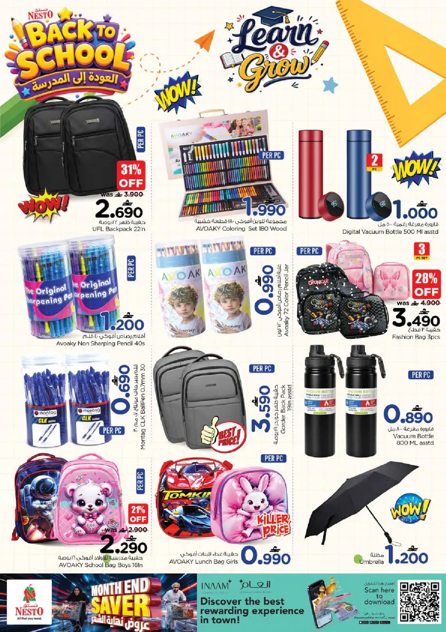 Ofertas de Nesto Oman de 21 a 27 julio 2026 Ofertas de fin de mes - Página 35
