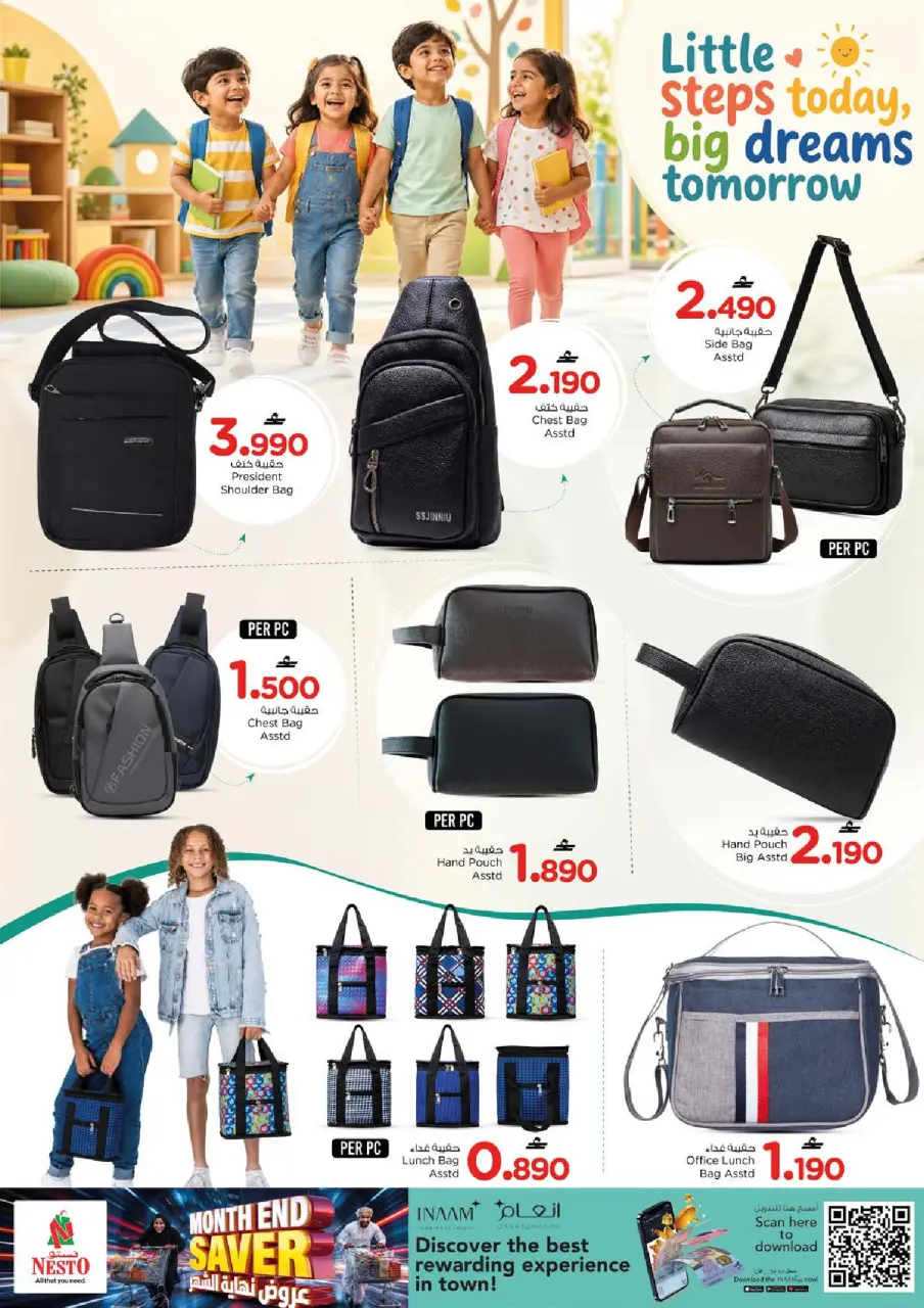 Ofertas de Nesto Oman de 21 a 27 julio 2026 Ofertas de fin de mes - Página 37