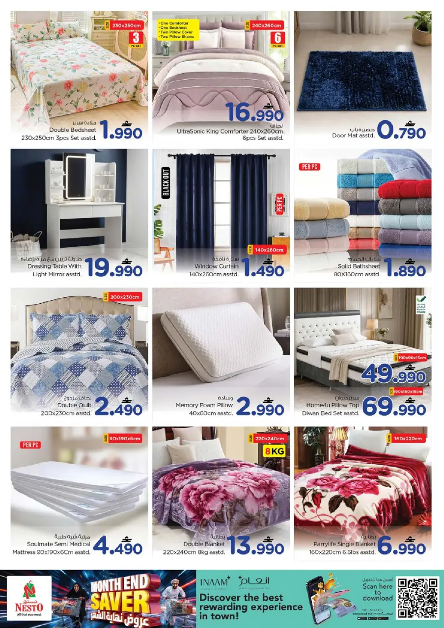 Ofertas de Nesto Oman de 21 a 27 julio 2026 Ofertas de fin de mes - Página 40