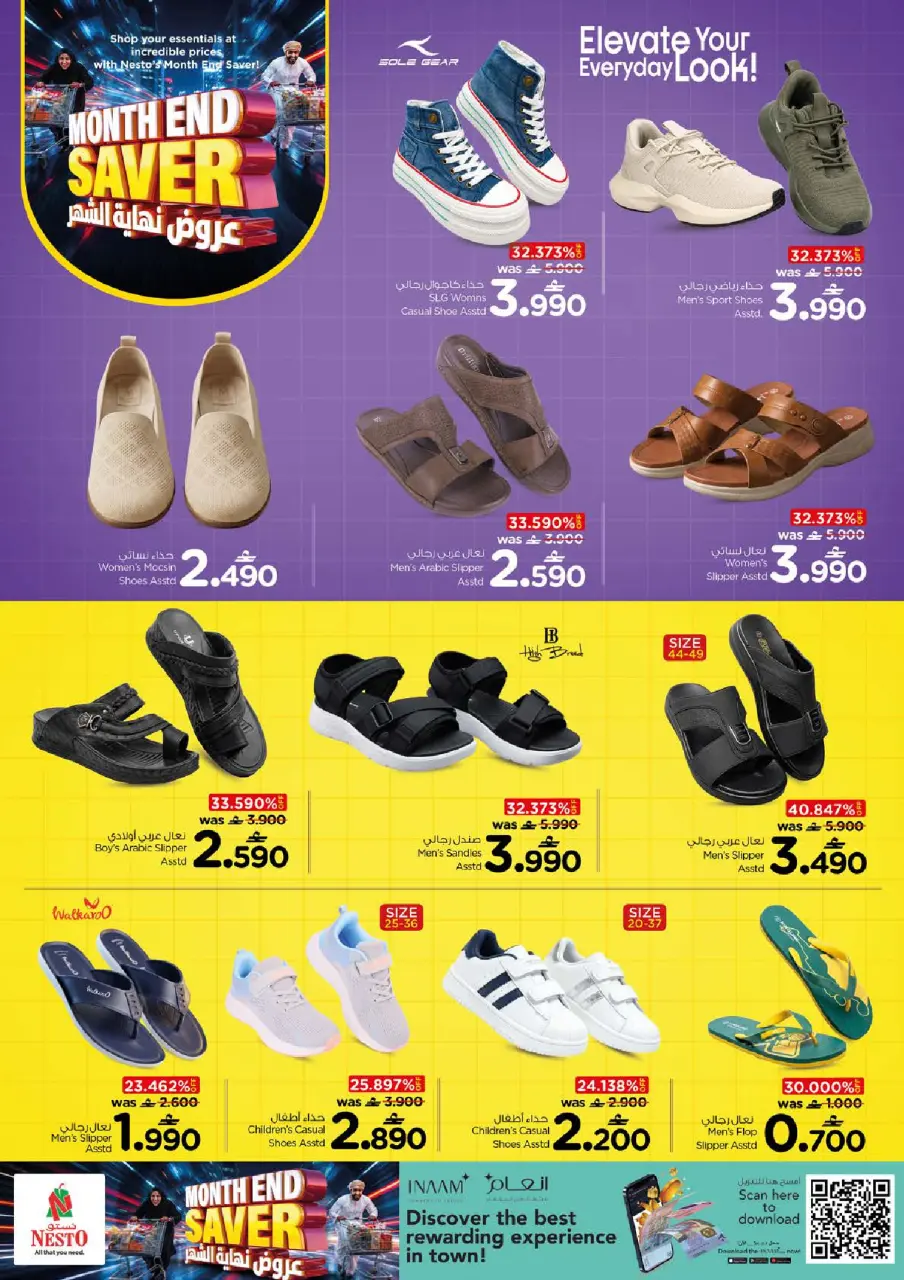Ofertas de Nesto Oman de 21 a 27 julio 2026 Ofertas de fin de mes - Página 41