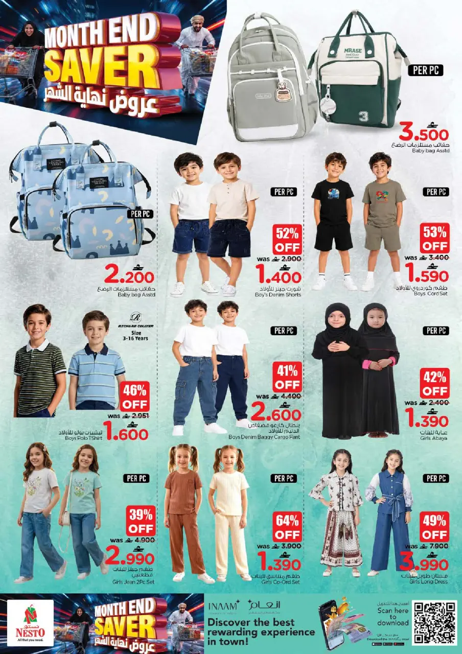Ofertas de Nesto Oman de 21 a 27 julio 2026 Ofertas de fin de mes - Página 42
