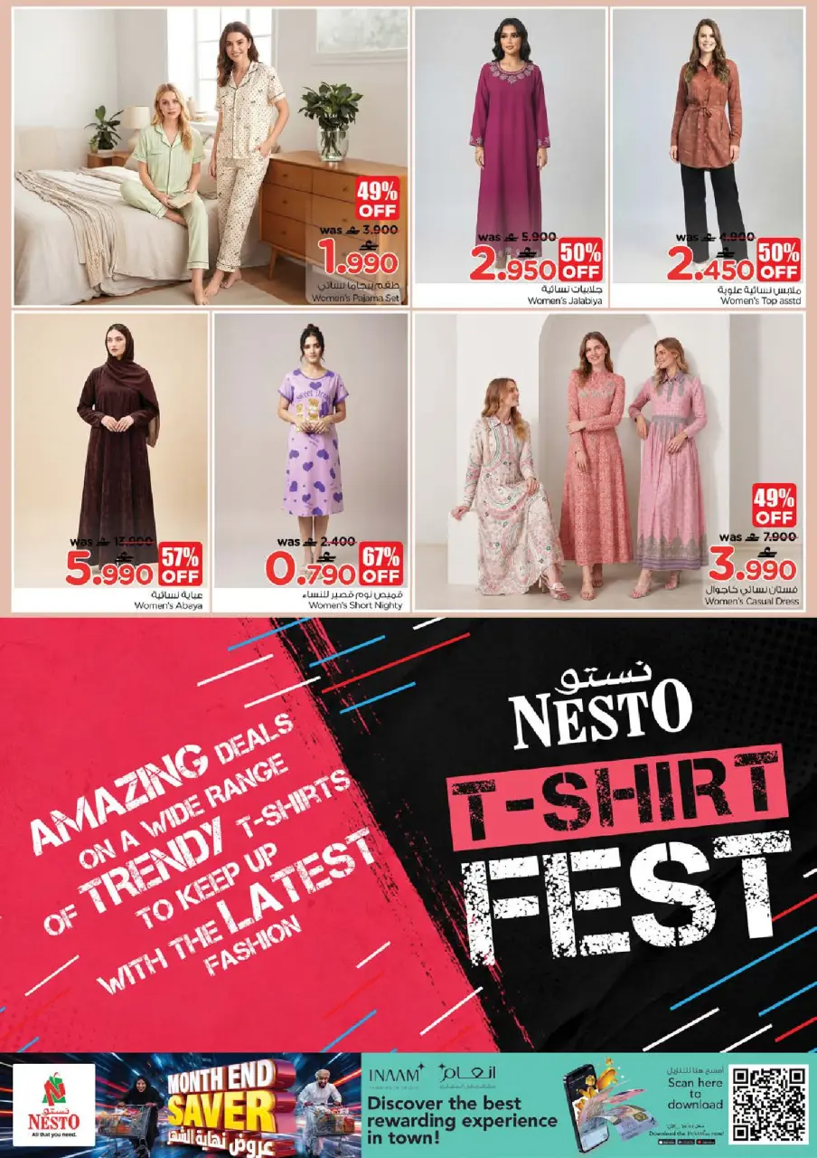 Ofertas de Nesto Oman de 21 a 27 julio 2026 Ofertas de fin de mes - Página 43