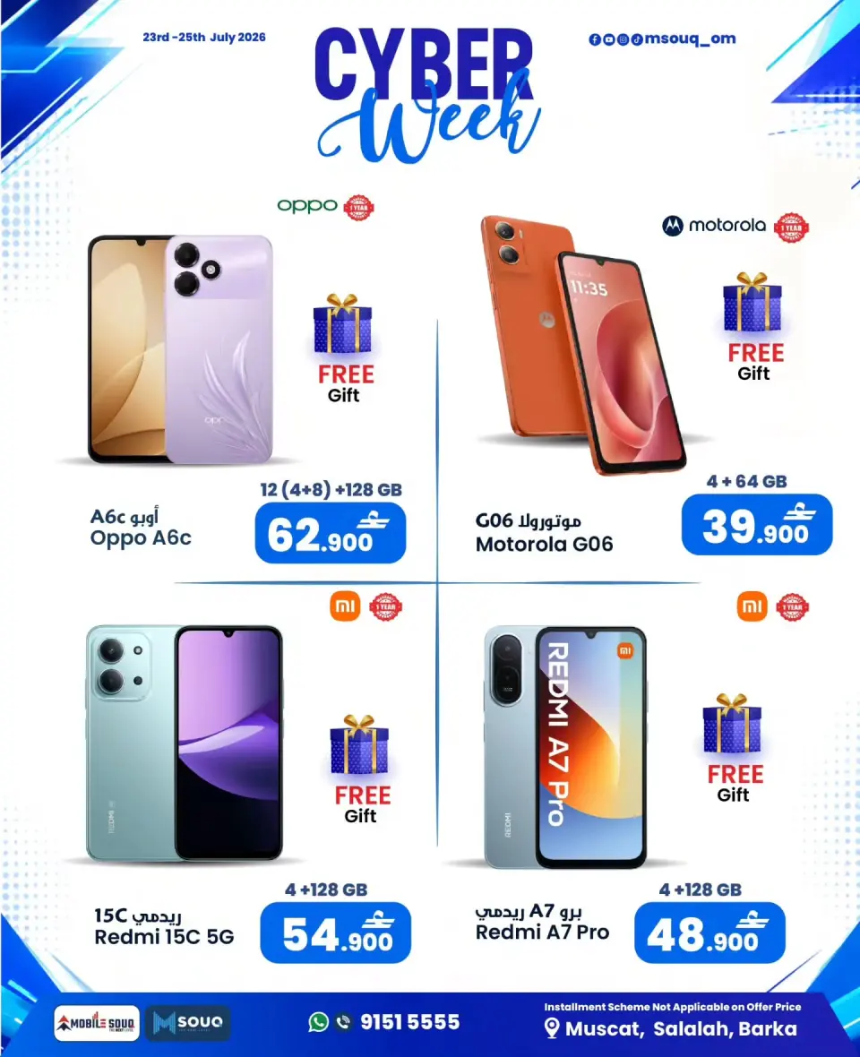 Ofertas de MobileSuq de 23 a 25 julio 2026 Semana de la Tecnología - Página 5