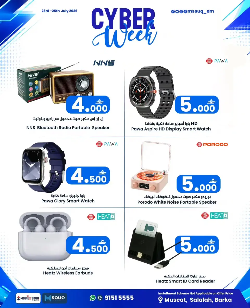 Ofertas de MobileSuq de 23 a 25 julio 2026 Semana de la Tecnología - Página 10